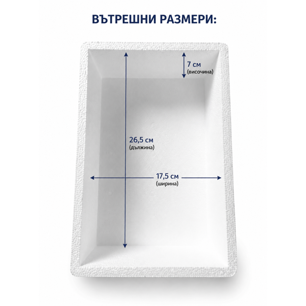 Eps Термо Стиропорена Кутия 28×20×11 См – Изотермична Кутия