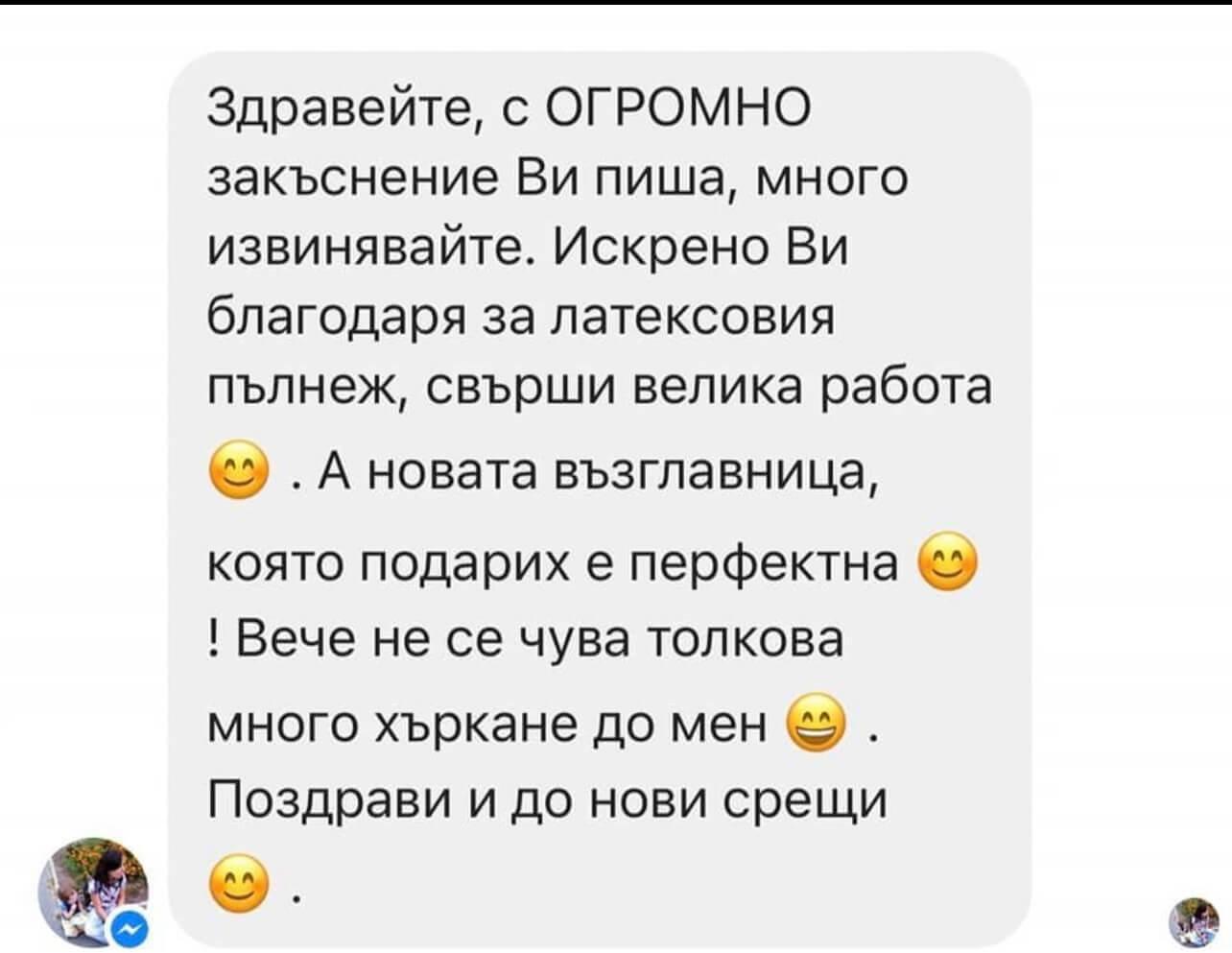 Възглавница От Вълнени Перли И Натурален Латекс – 60/40 См, Естествен Комфорт И Поддръжка На Тялото
