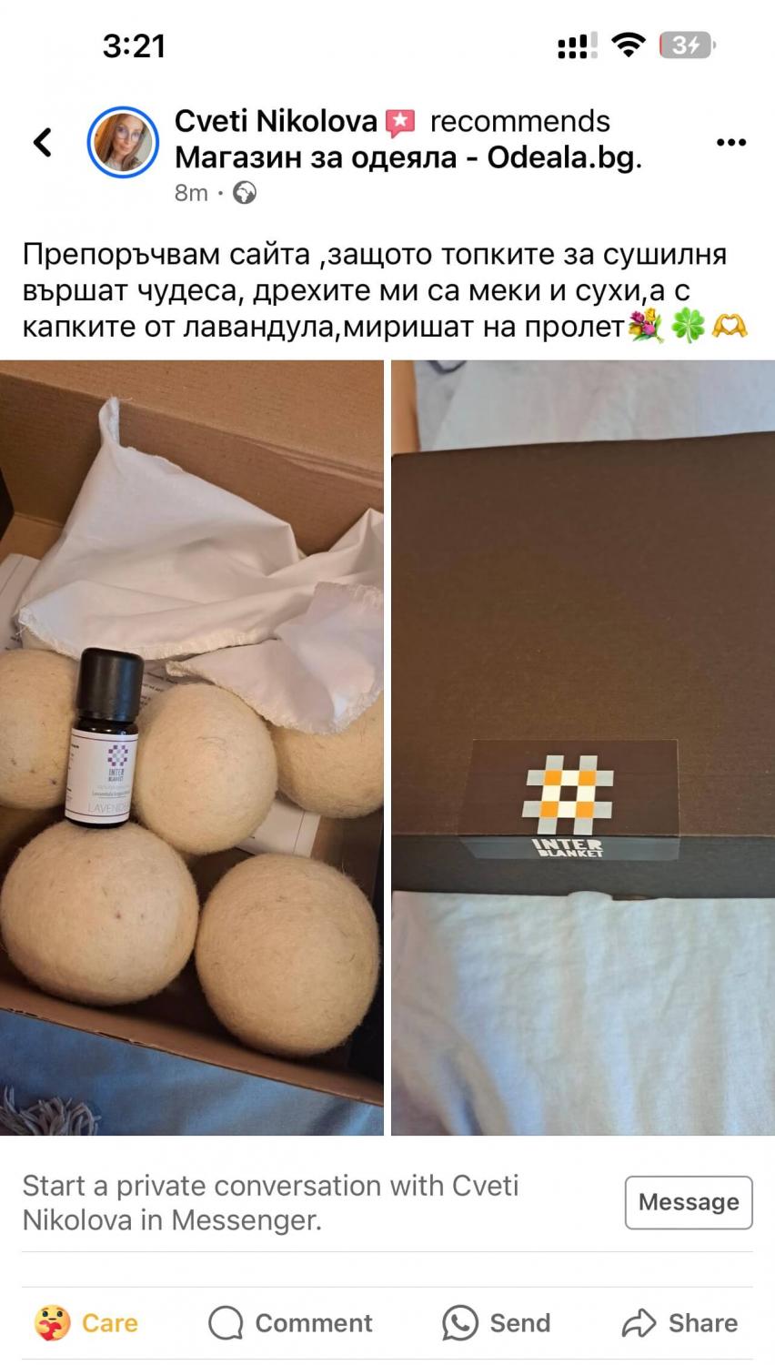 3 Х Комплект От 6 Вълнени Топки За Сушилня Wool Dryer Balls