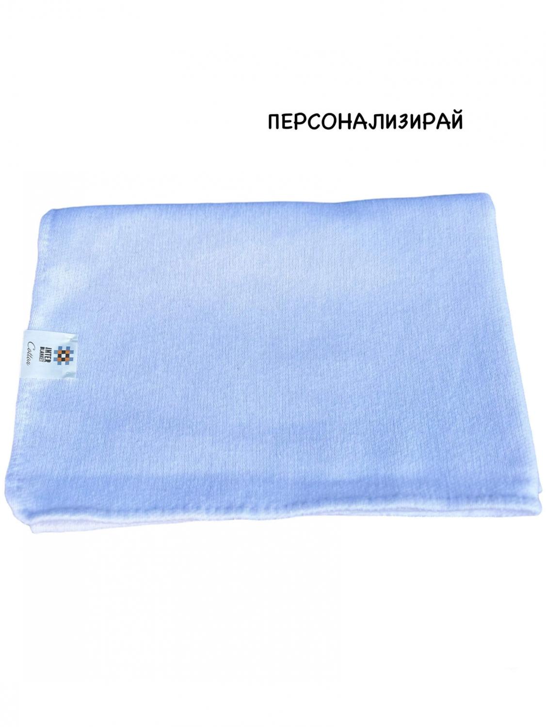 Детското Бяло Памучно Одеяло