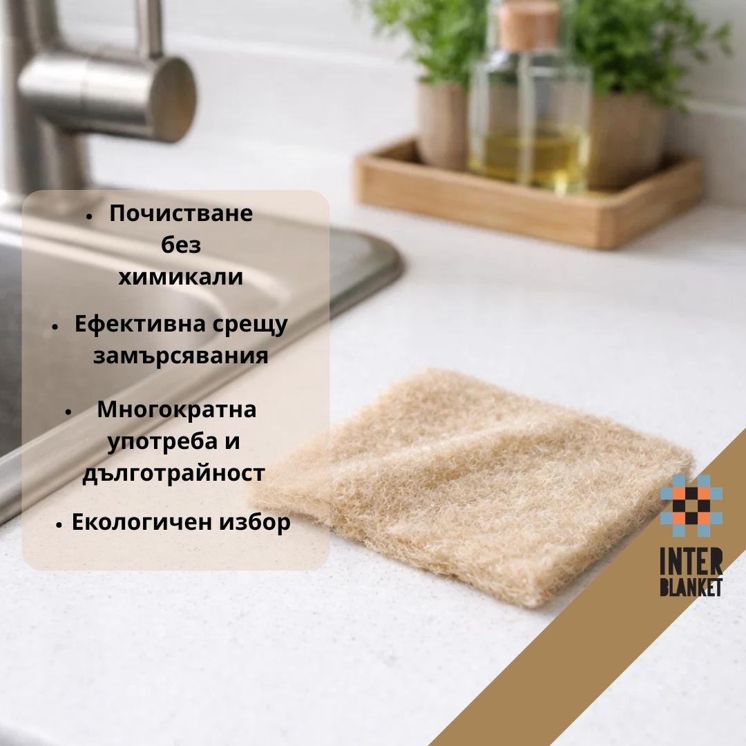 Вълнени Гъби 4 Броя