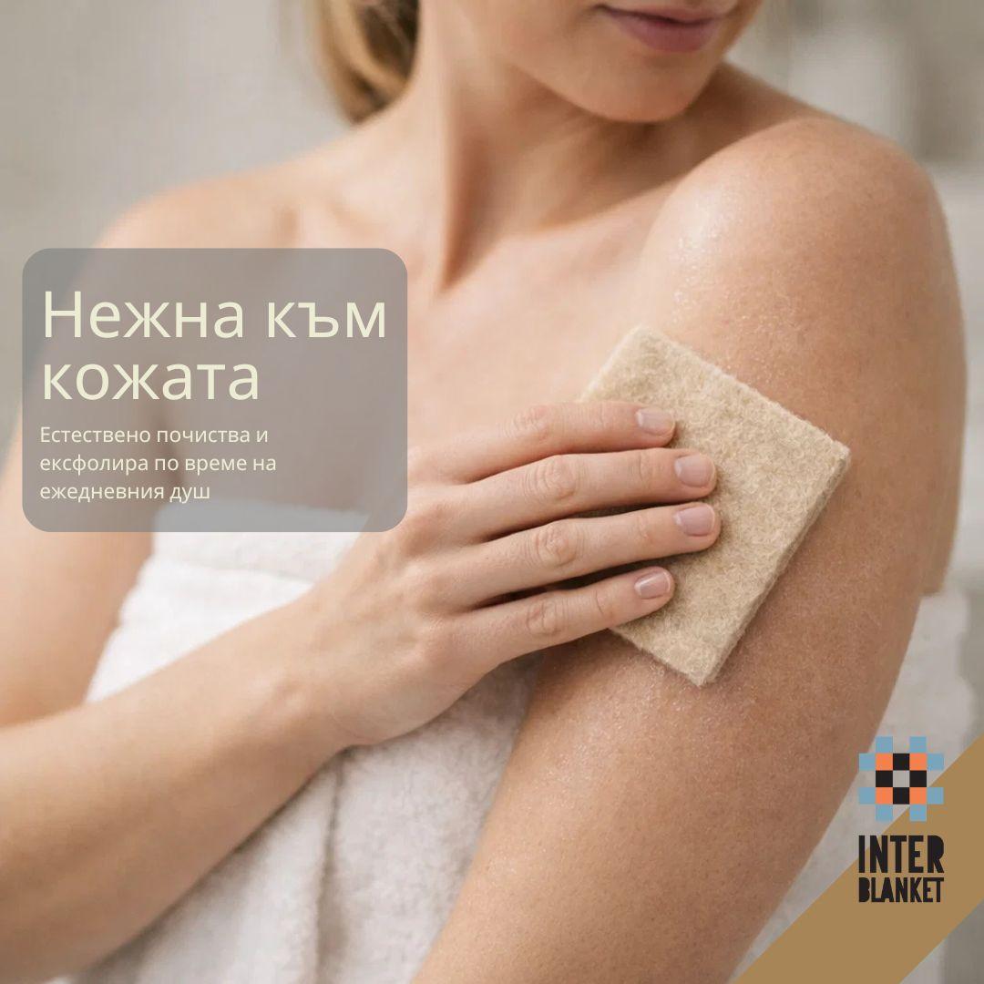 Вълнени Гъби 4 Броя