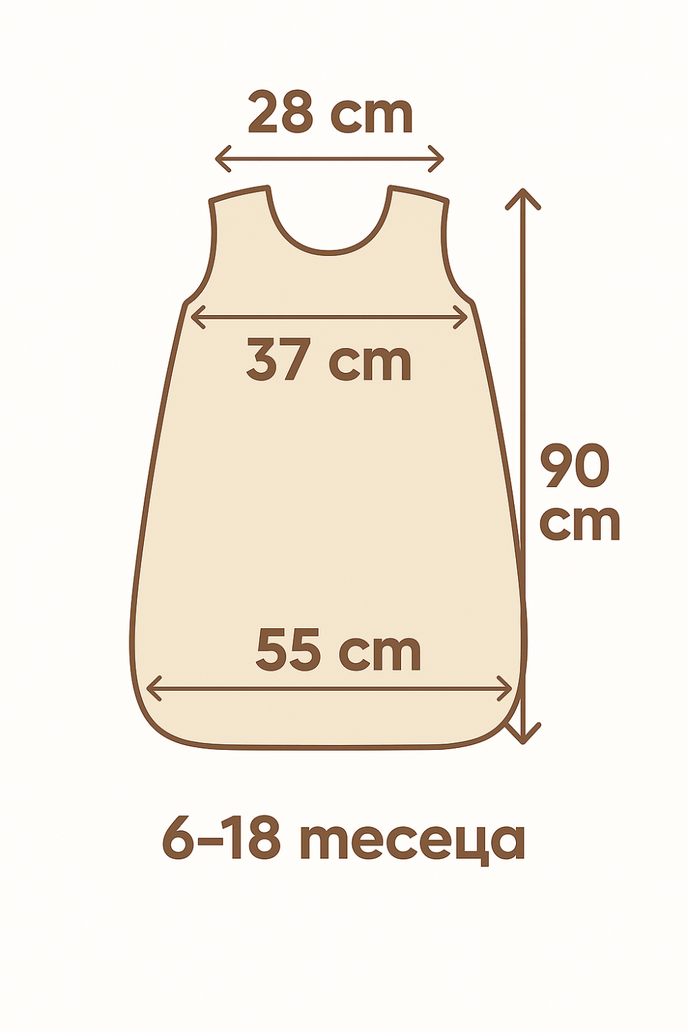 Soft Baby Sleeping Bag 100% Wool – Warmth, Comfort And Safe Sleep | Size 90/55 Cm